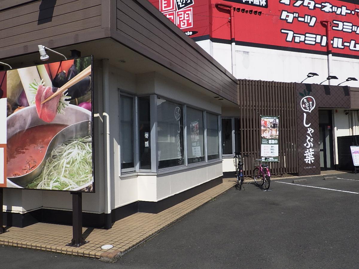 スポランド リバーサイドパーク 久留米市 周辺施設 口コミ 写真 動画