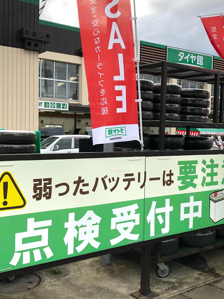 クックドア ビッグボーイ 阿見店 茨城県稲敷郡阿見町 の周辺施設写真一覧