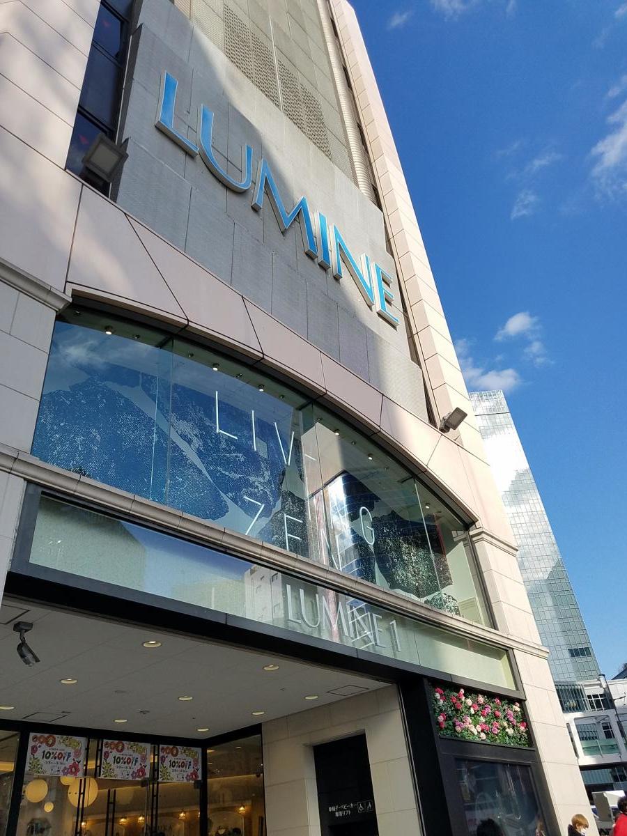 マーケットピア ルミネ新宿1