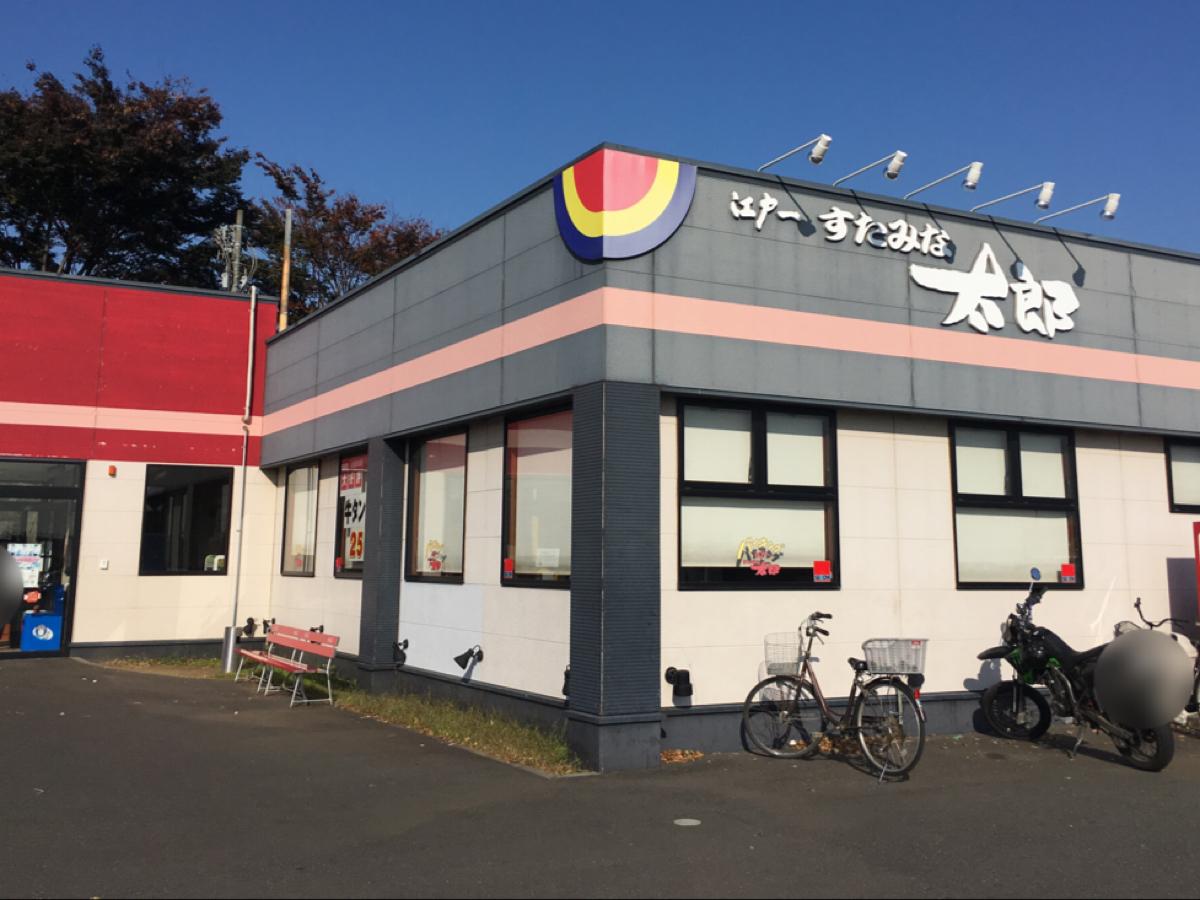 すたみな太郎所沢店の大トロ・うに食べ放題がヤバい！新業態1号店の衝撃メニューと特別価格の全貌