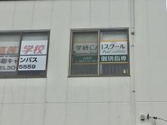 マーケットピア ローソン 鳥取雲山店 鳥取市 の周辺施設写真一覧