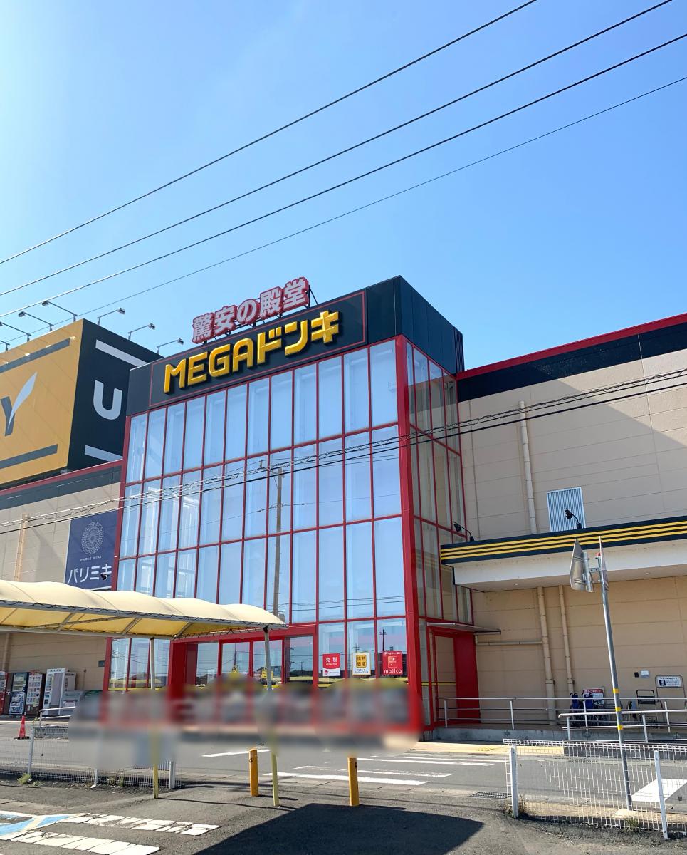 クックドア まいど 茨城県稲敷市 周辺施設口コミ 写真 動画