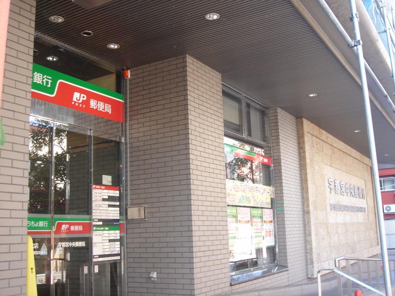 バンクマップ ゆうちょ銀行宇都宮店 宇都宮市
