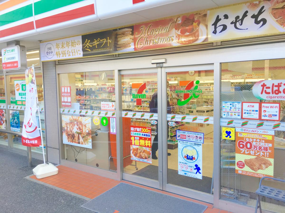 マーケットピア セブンイレブン 西池袋4丁目店 豊島区西池袋