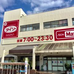 マーケットピア】マックスバリュ 修善寺駅前（伊豆市）周辺の生活施設情報