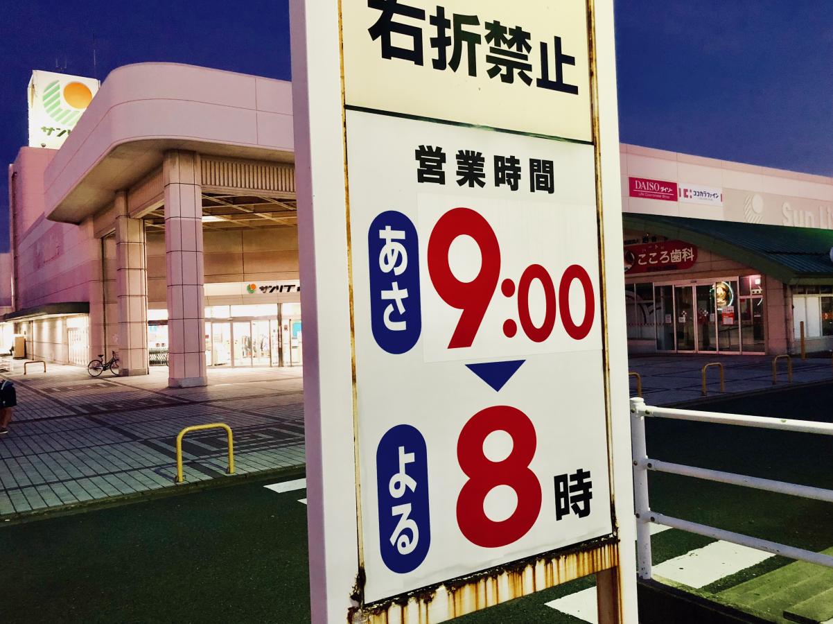 本屋 書店