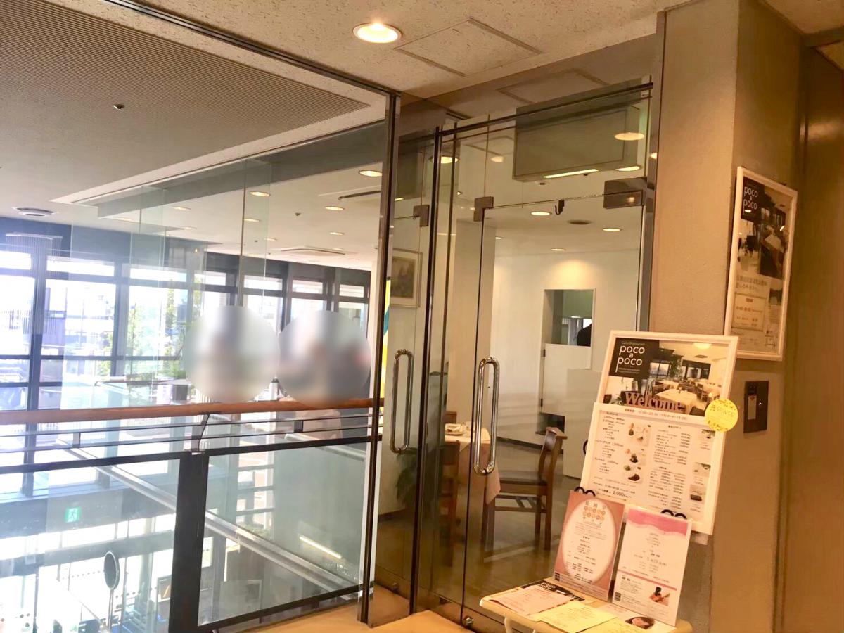 ホームメイト シニア マムフローラ 京都府長岡京市の介護老人保健施設