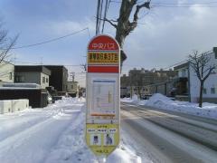 ユキサキナビ 新琴似６条３丁目 バス停留所 札幌市北区 周辺の生活施設情報