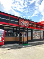 クックドア 遠野市のグルメ 飲食店 ホームメイト