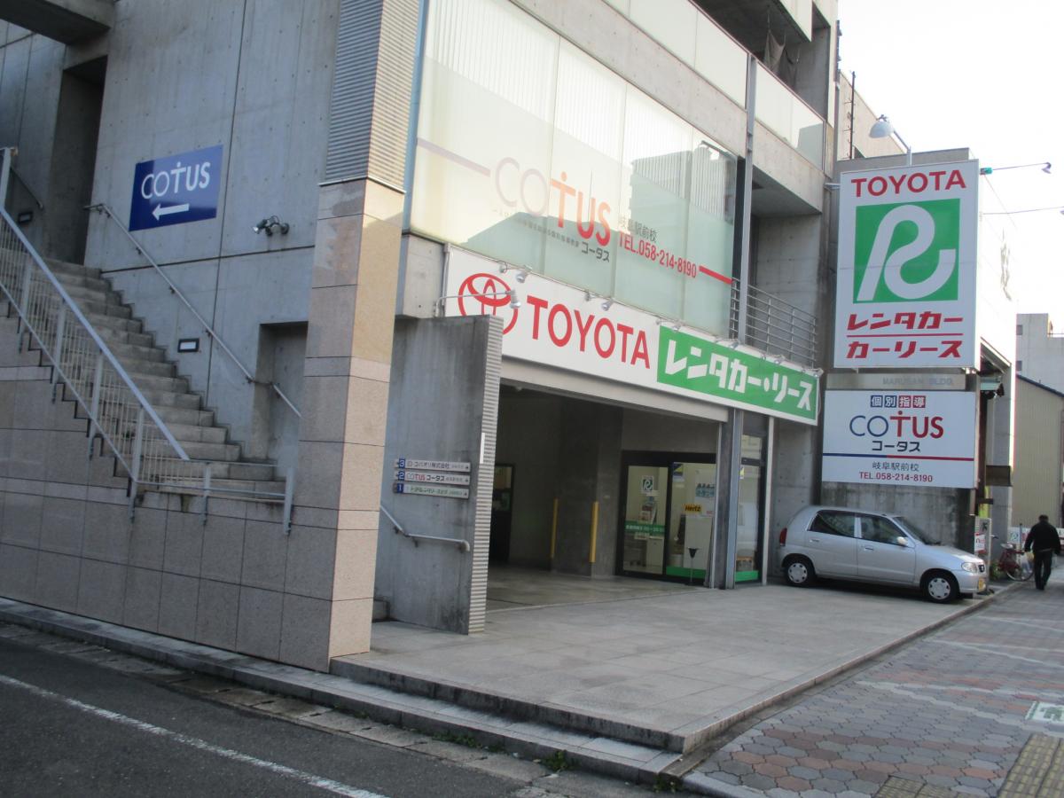 レンタマップ トヨタレンタリース岐阜ｊｒ岐阜駅前店