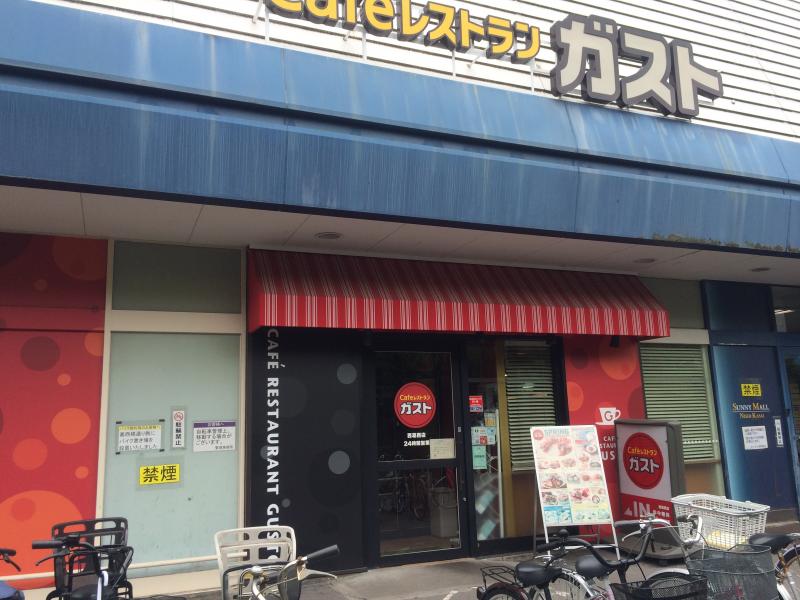 マーケットピア ａｖａｉｌサニーモール西葛西店 江戸川区 周辺施設 口コミ 写真 動画