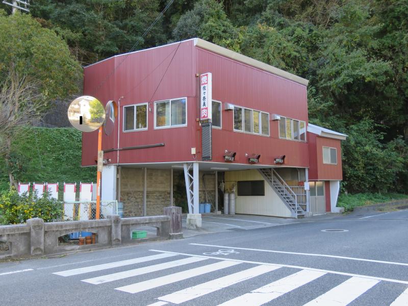 クックドア 焼肉佐々奈美 岡山県高梁市 の投稿写真一覧