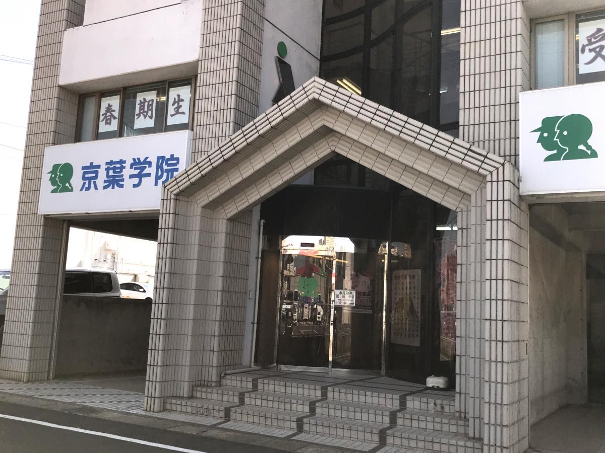 バンクマップ】千葉信用金庫佐倉支店(佐倉市)周辺施設 口コミ/写真