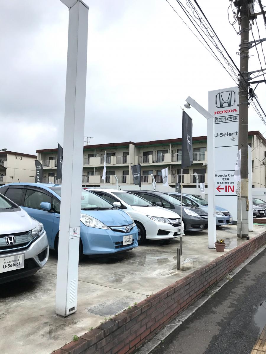 マーケットピア 上尾三菱自動車販売上尾店 上尾市上