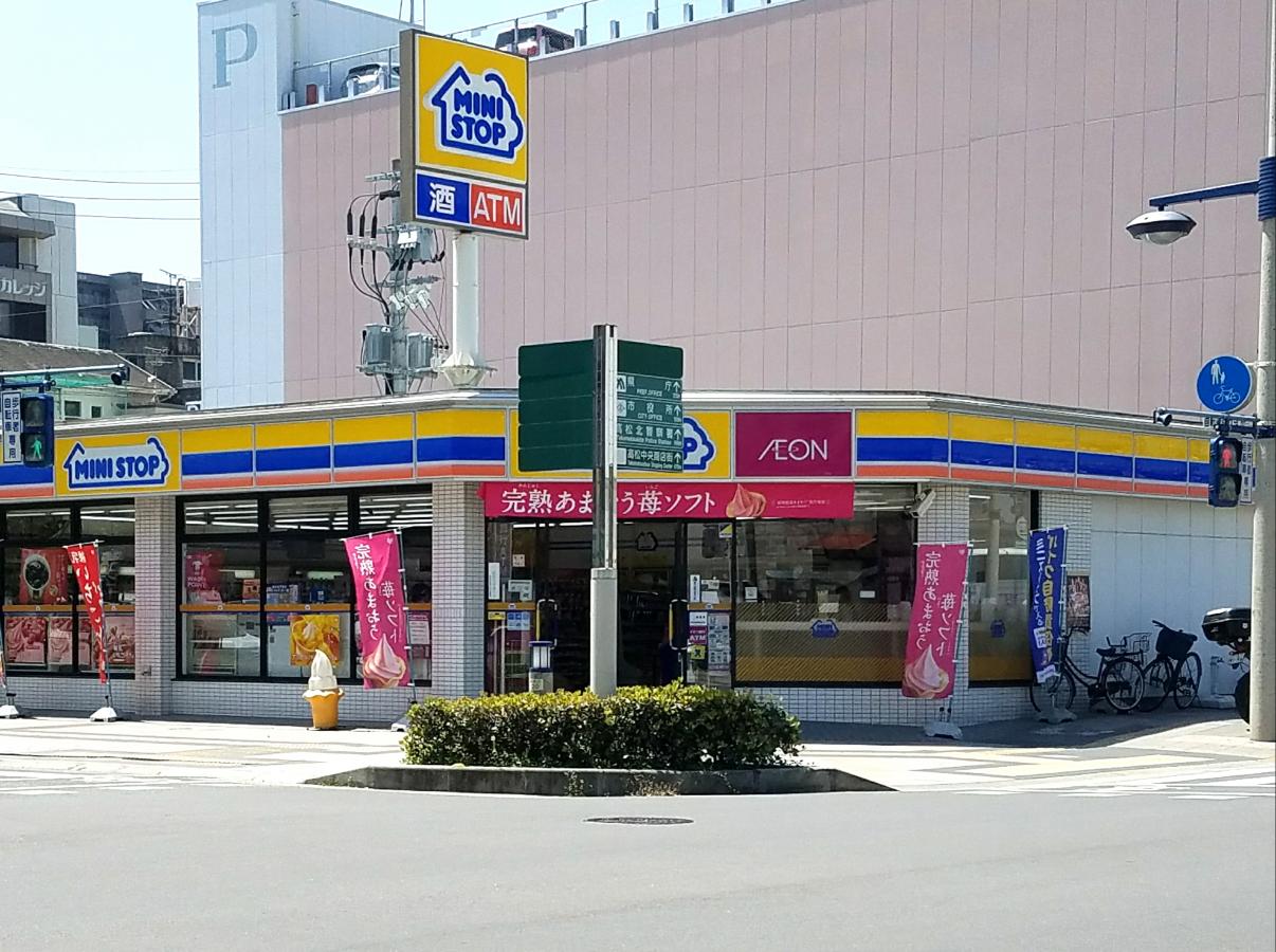 マーケットピア ミニストップ 高松駅前店 高松市西の丸町