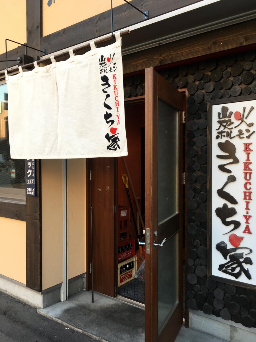 マーケットピア 西田薬局西田ドラッグ 旭川市 周辺施設 口コミ 写真 動画