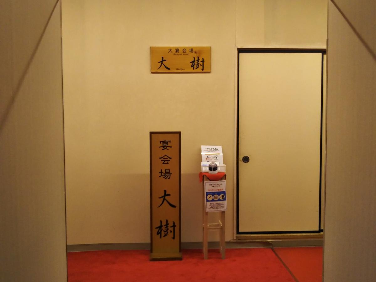 旅探 たびたん リフレッシュｉｎひるがみの森