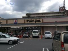 マーケットピア マツモトキヨシ 洛南店 京都市南区吉祥院観音堂町