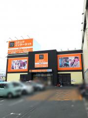 クックドア 大和郡山市の喫茶店 カフェ ホームメイト