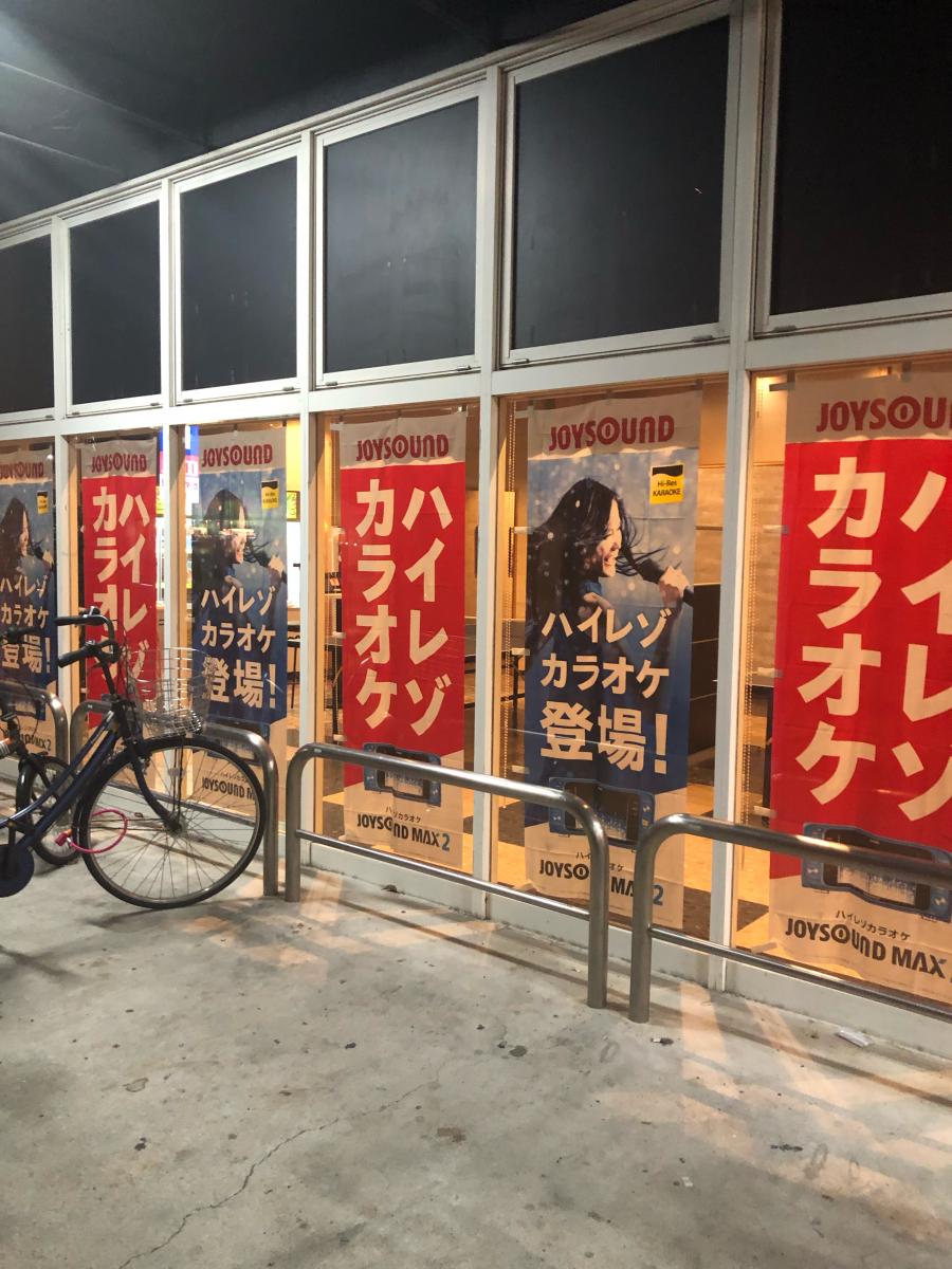 クックドア コミックバスター 宮崎店