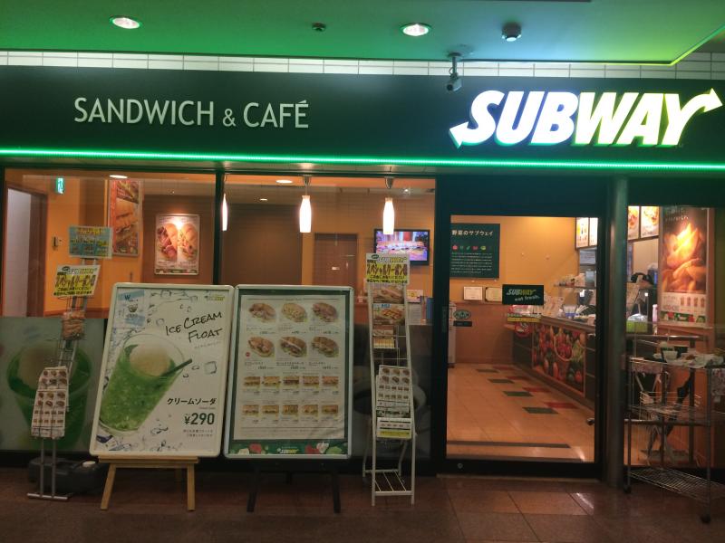 スタディピア ヤマザキ動物看護大学 南大沢キャンパス 八王子市 周辺施設 口コミ 写真 動画