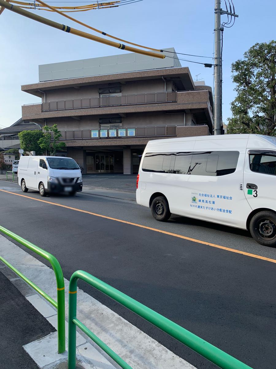 ホームメイト シニア 練馬高松園 東京都練馬区の特別養護老人ホーム