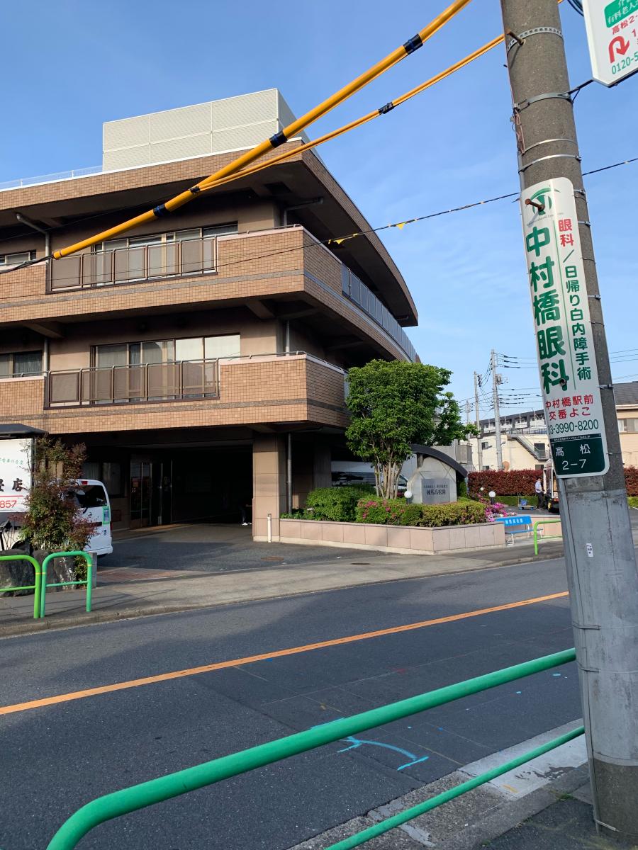 ホームメイト シニア 練馬高松園 東京都練馬区の特別養護老人ホーム