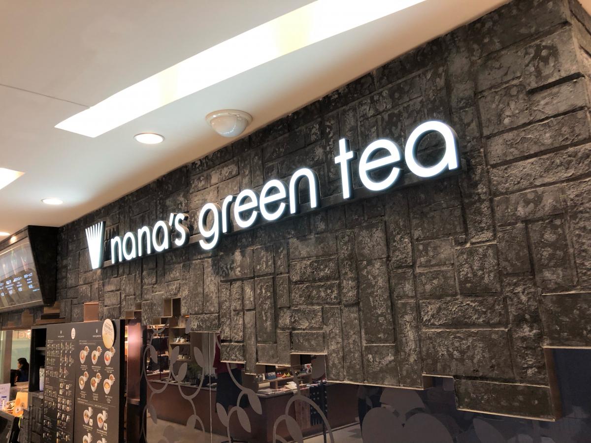 クックドア ナナズ グリーンティー 福岡パルコ店 福岡県