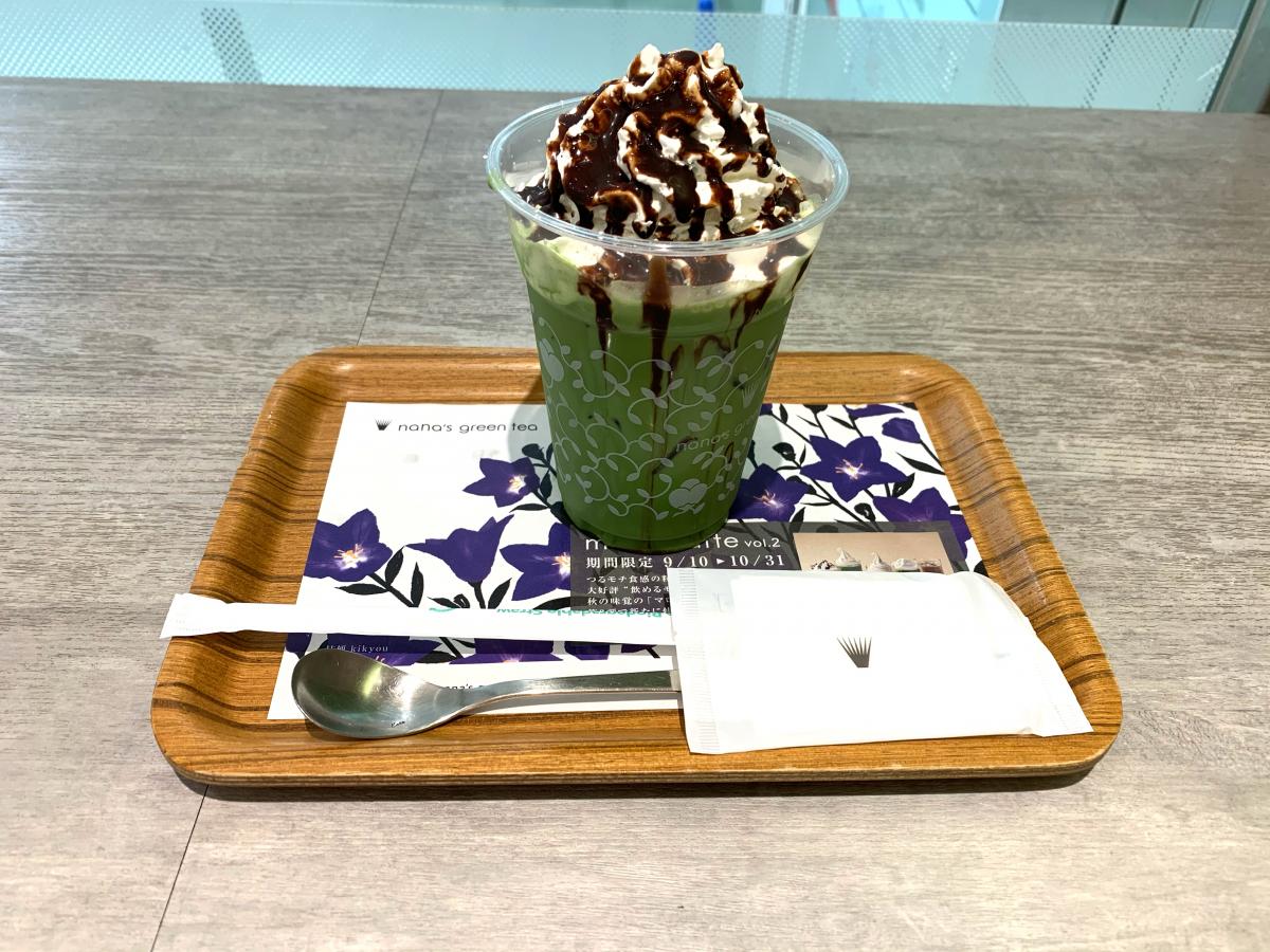 クックドア ナナズ グリーンティー 福岡パルコ店 福岡県