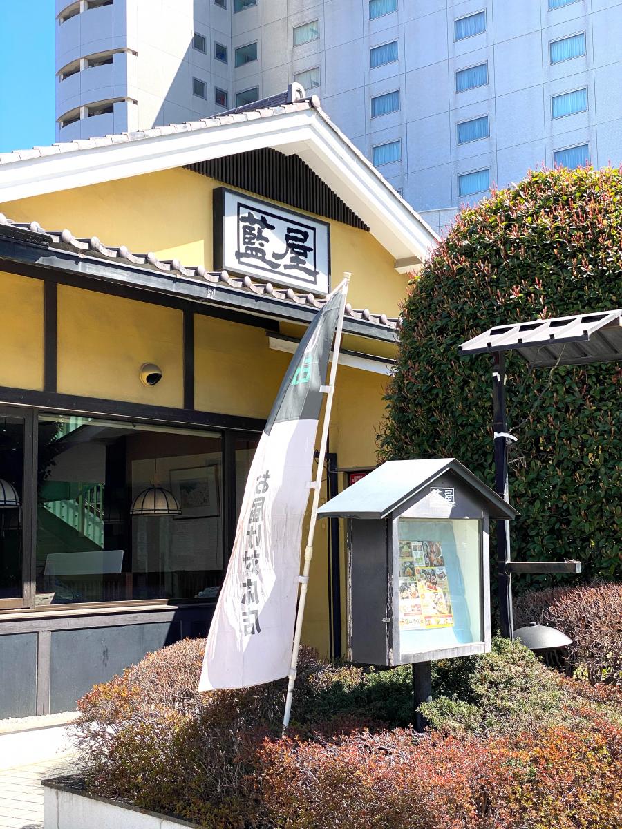 クックドア 藍屋熊谷店 埼玉県