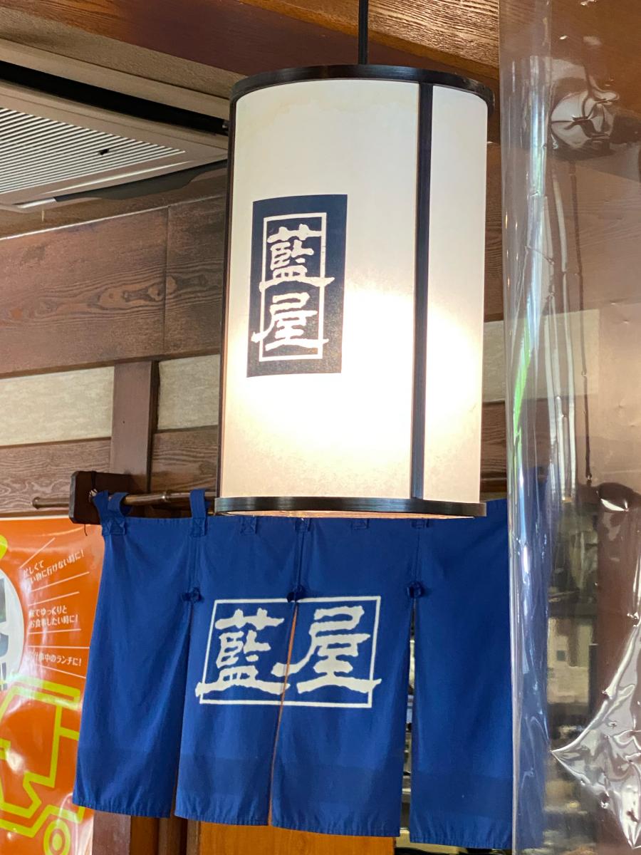 クックドア 藍屋熊谷店 埼玉県