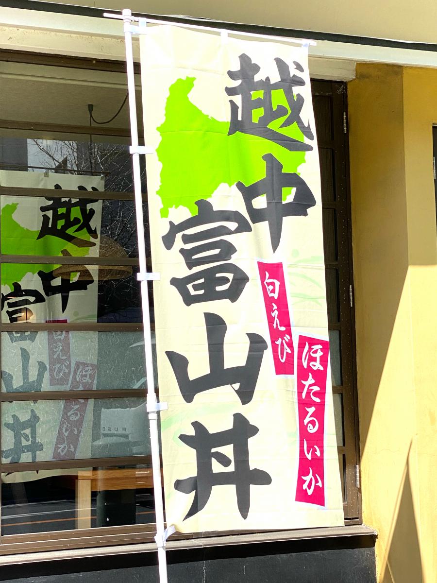 クックドア 藍屋熊谷店 埼玉県熊谷市 投稿ユーザー写真集
