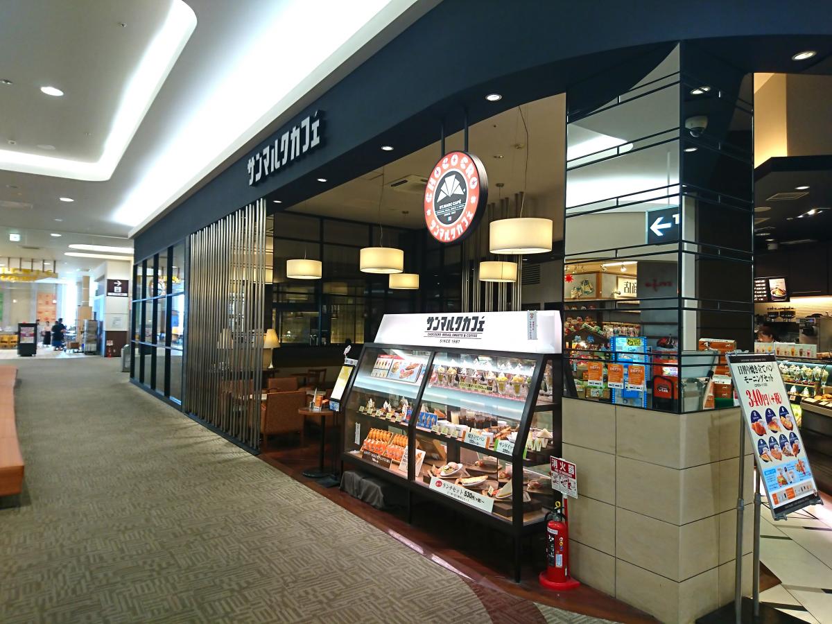 クックドア サンマルクカフェ イオンモール神戸北店 兵庫県