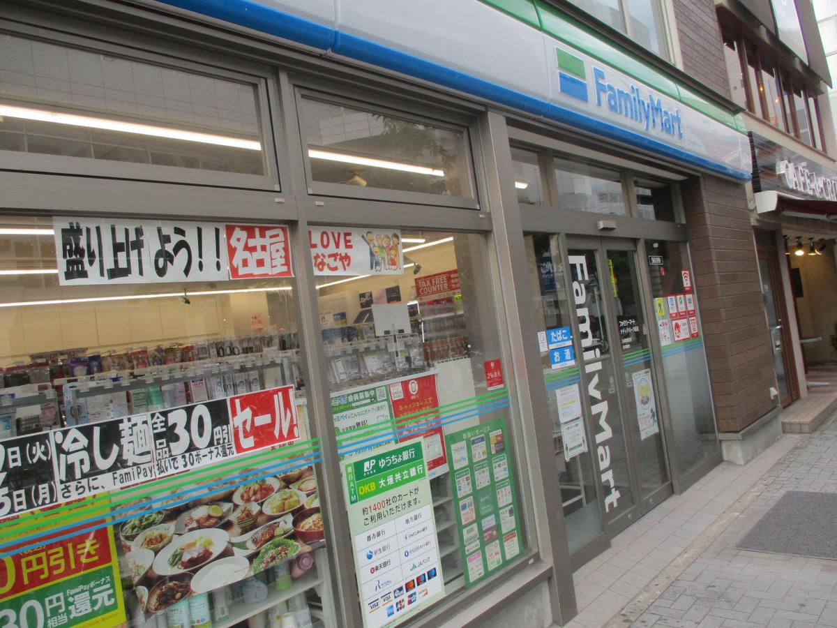 マーケットピア ファミリーマート ナディアパーク前店 名古屋市中区栄