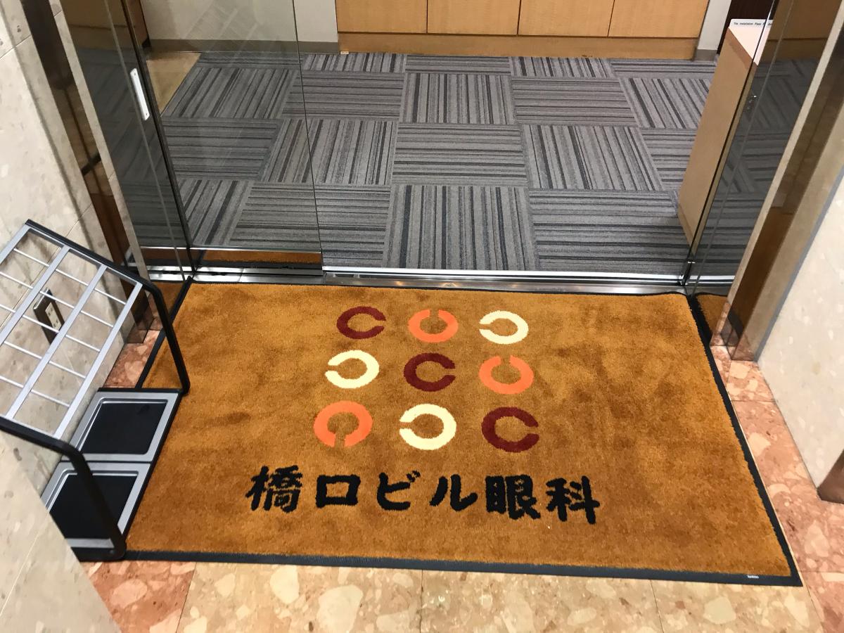 ドクターマップ 橋口ビル眼科診療所 福岡市中央区天神 ドクターマップ 橋口ビル眼科診療所 福岡市中央区天神