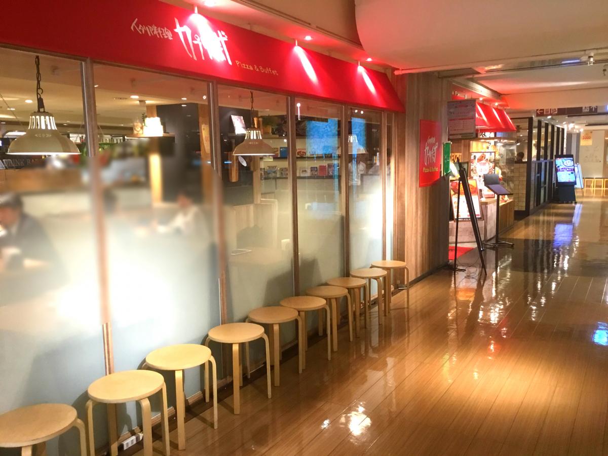 マーケットピア 町田モディ 町田市 周辺施設 口コミ 写真 動画