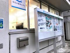 スタディピア ベネッセチャイルドケアセンター日吉 横浜市港北区日吉