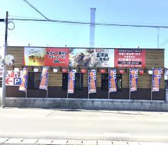 クックドア 津島市の居酒屋 ホームメイト