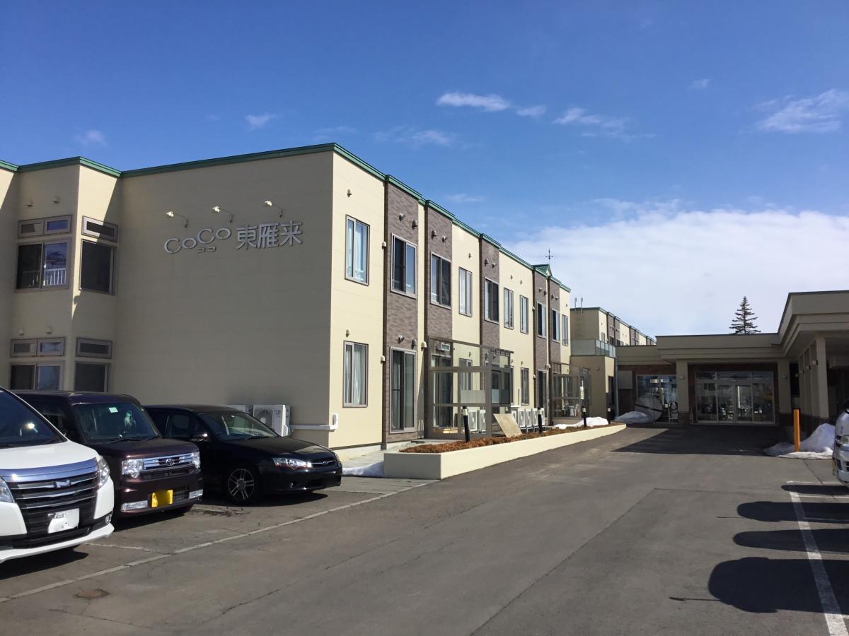 ホームメイト シニア 自立支援型共同住宅 ｃｏｃｏ東雁来 札幌市東区のサ高住 サービス付き高齢者向け住宅