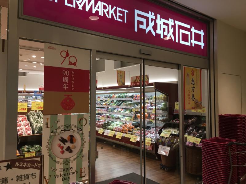 クックドア イタリアンダイニングｄｏｎａ エキア川越店 埼玉県川越市 周辺施設口コミ 写真 動画