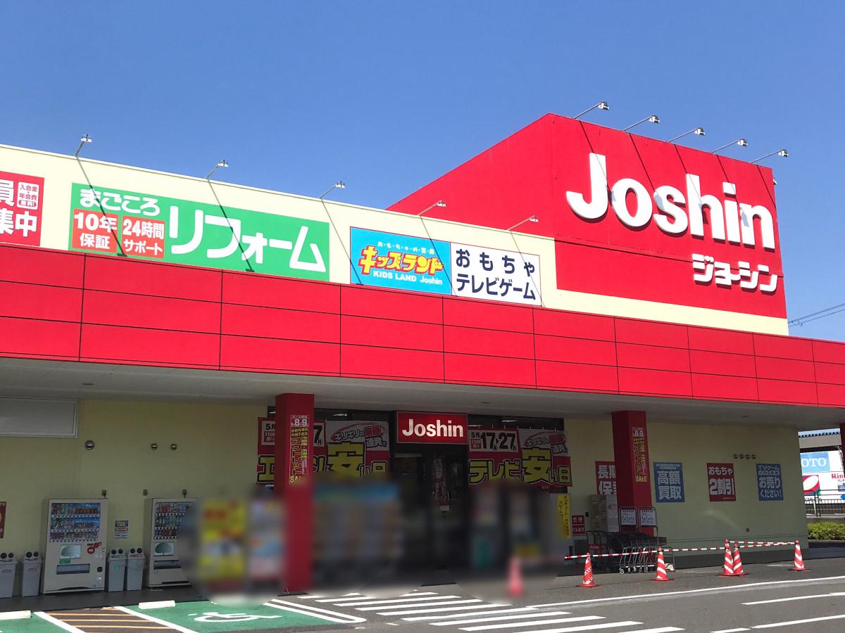 マーケットピア 玩具が安い ジョーシン 東近江店 東近江市 のお気に入りコメント 口コミ