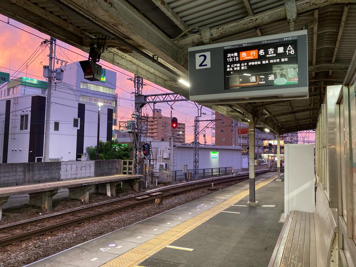 近鉄名古屋線津新町駅／ホームメイト