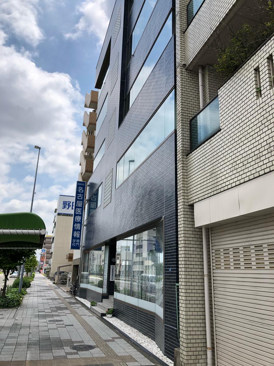 スタディピア 名古屋医療情報専門学校 名古屋市熱田区二番