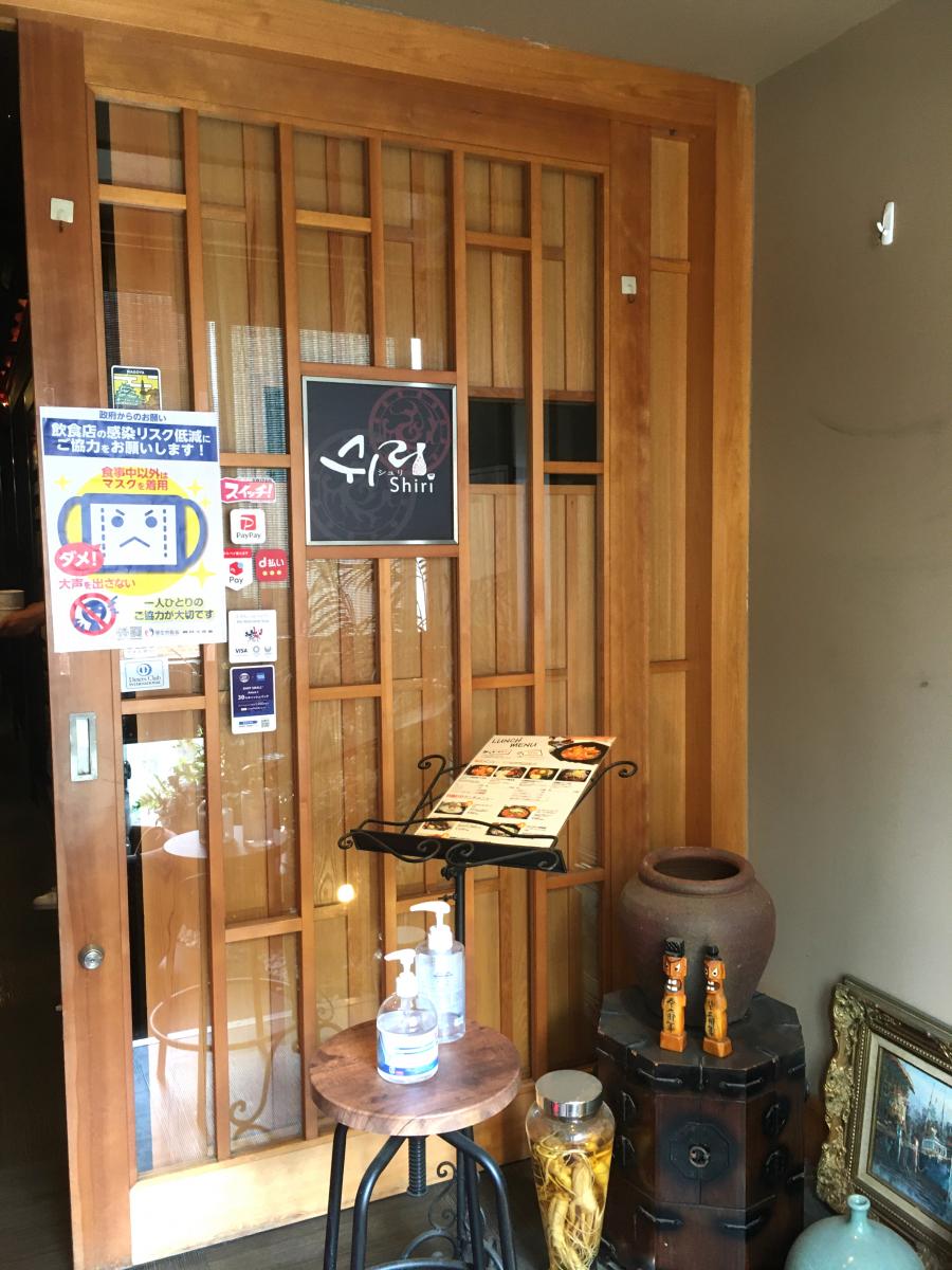 クックドア シュリ 丸の内店 愛知県 クックドア シュリ 丸の内店 愛知県