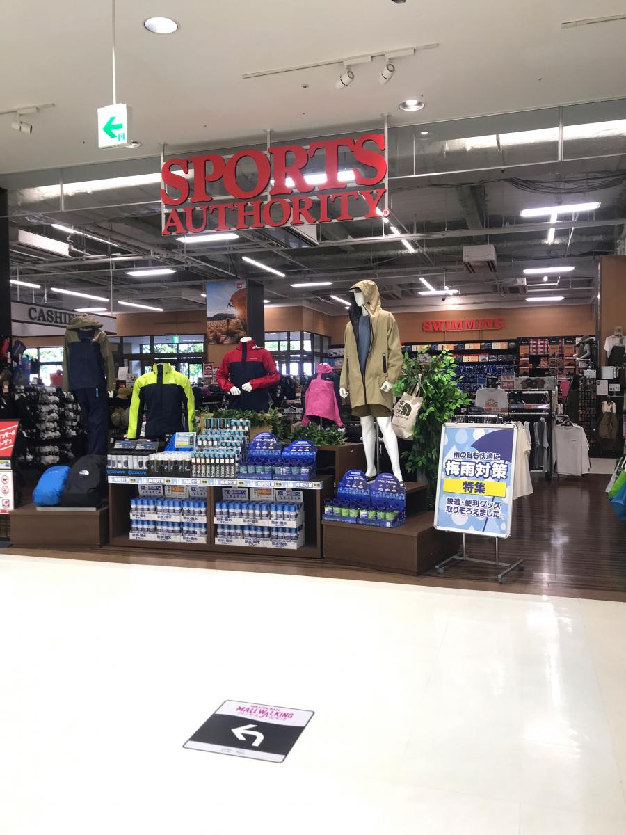 クックドア 周辺施設写真 一心亭イオン柏店