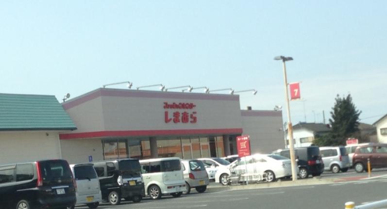 マーケットピア ファッションセンターしまむら マーケットシティ古河店 古河市松並