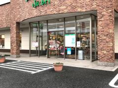 マーケットピア おしゃれ雑貨シャンブル伊勢崎店周辺の生活施設情報
