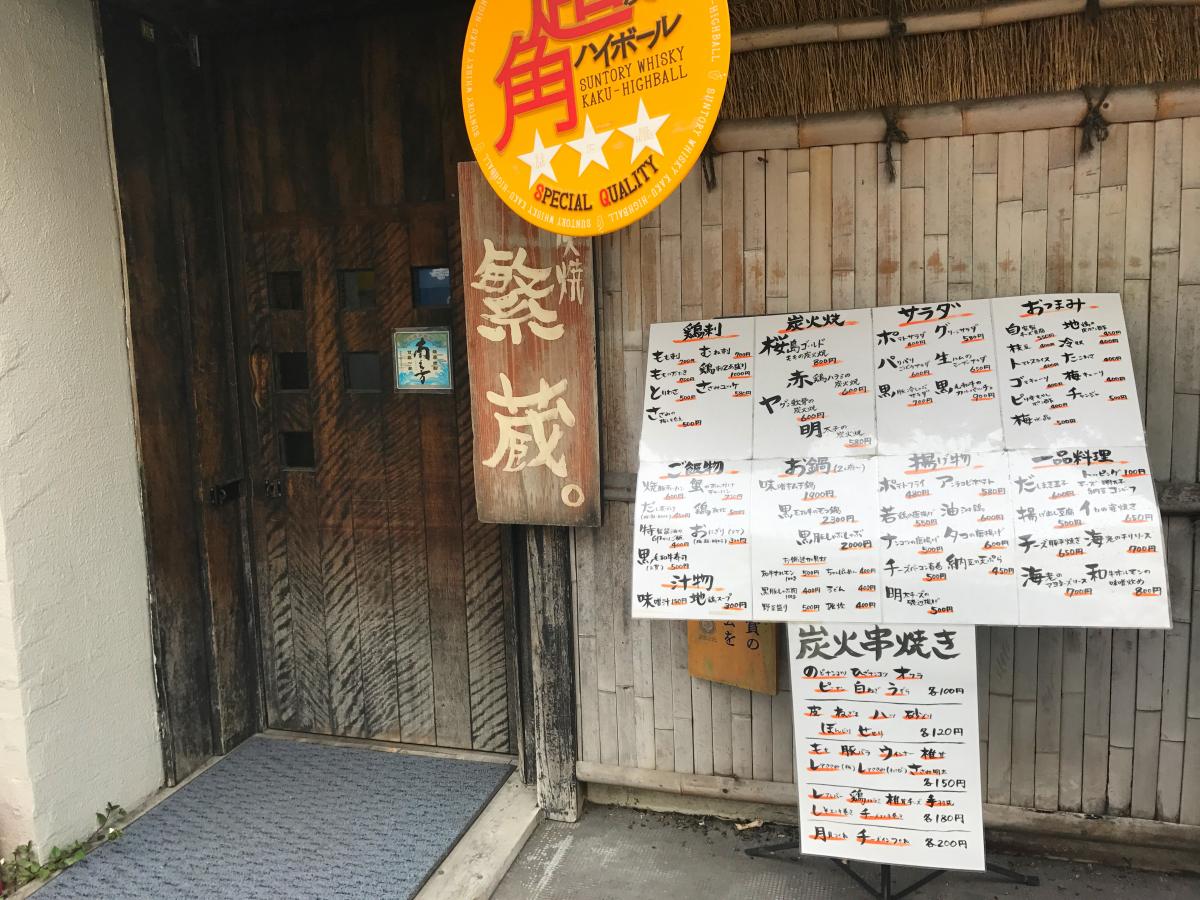 クックドア サンドイッチファクトリーナカムラ 鹿児島県鹿児島市 周辺施設口コミ 写真 動画 クックドア サンドイッチファクトリーナカムラ 鹿児島県鹿児島市 周辺施設口コミ 写真 動画