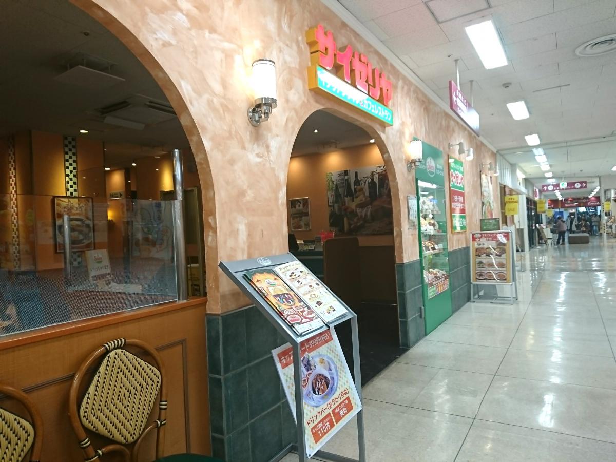 クックドア かっぱ寿司 大野城店 福岡県大野城市 の周辺施設写真一覧