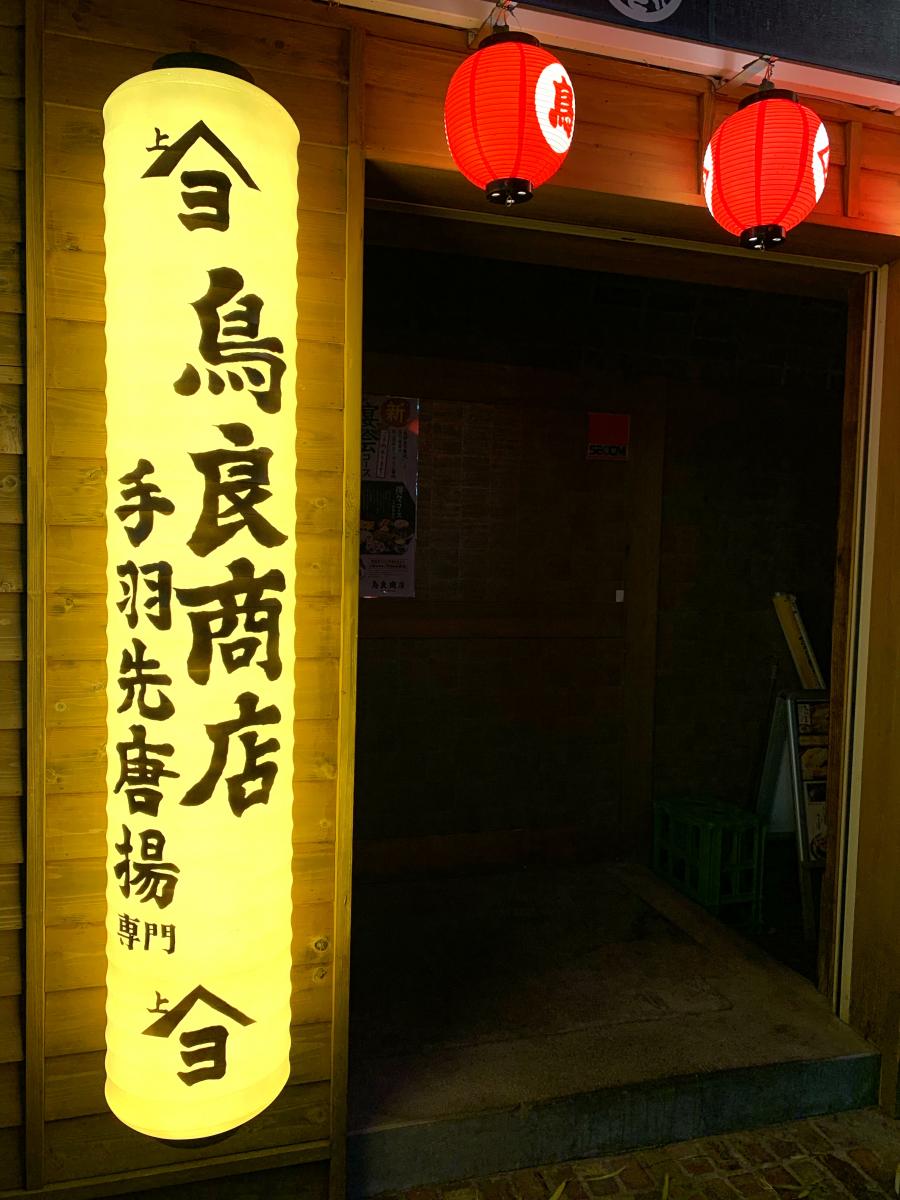 ドクターマップ 原宿メンタルクリニック 渋谷区 周辺施設 口コミ 写真 動画